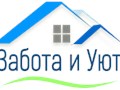 Фото компании ООО «Забота и Уют» 1