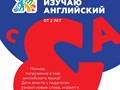 Фото компании  "Я" 6