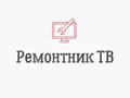 Фото компании ООО Ремонтник ТВ 1