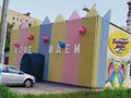 Внешний фасад