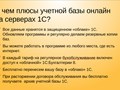 Фото компании ООО ProBalance 4