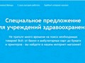 Фото компании ООО АРТ ПРАЙС 5
