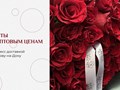 Фото компании ИП Она захочет 3