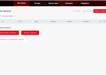Фото компании ИП ProxySaver 1