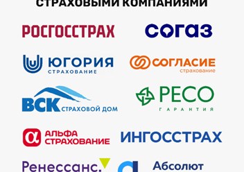 Фото компании  «Автополис» 4