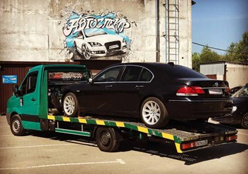 Фото компании  Auto-Help39 4
