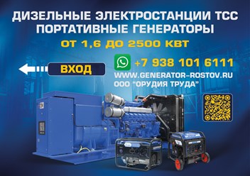 Фото компании ООО Орудия труда 4