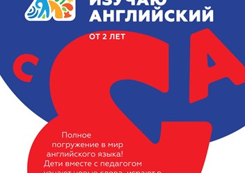 Фото компании  "Я" 6