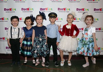 Фото компании  RosKids 2