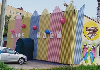 Внешний фасад