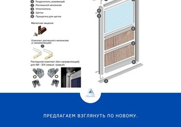 Фото компании ООО Алюмин 1