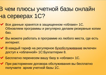 Фото компании ООО ProBalance 4