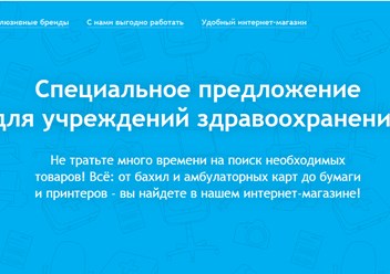 Фото компании ООО АРТ ПРАЙС 5