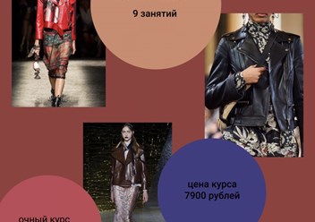 Фото компании  Meet&Sew 4