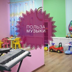 Фото компании  Детский сад "Bambini - Club" Пушкино 16