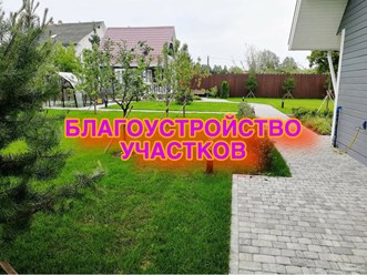 Фото компании  Комфорт Стиль 90