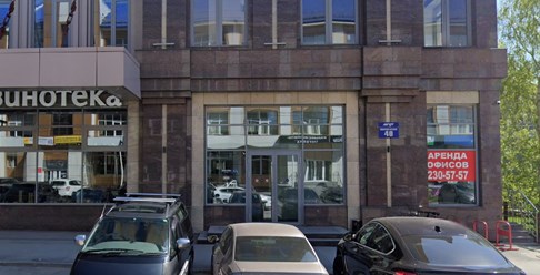Вход в офис3