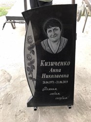Фото компании  Изготовление памятников в Донецке 55