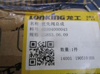 Фото компании ООО МТК 42