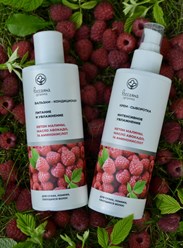 Фото компании ООО ОРГ-РЕСУРС (Россаяна органика) 14