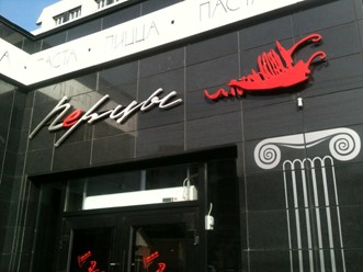 Фото компании  Перцы 27