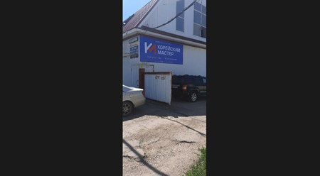 Фото компании ООО Корейский Мастер 3