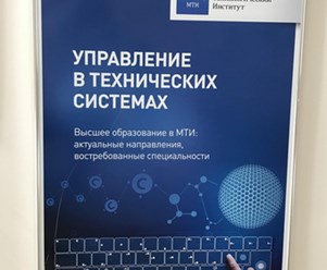 Фото компании  Московский Технологический Институт в г. Оренбург 6