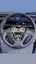 покраска кожи руль до