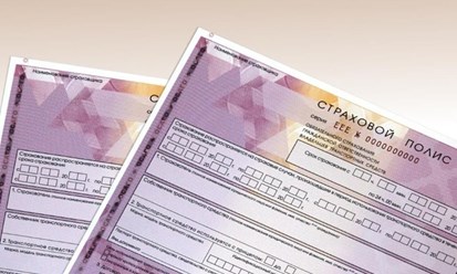 альфастрахование мотоцикла осаго; alyfastrakhovanie mototsikla osago; номер альфа страхования; nomer alyfa strakhovaniya; офис альфа страхования; ofis alyfa strakhovaniya; альфа каско; alyfa kasko