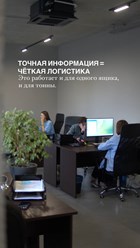Фото компании ООО АТЛ Транс 7