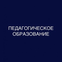 Фото компании  Современный Институт Интеллектуального Развития 42