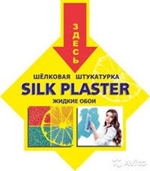 Фото компании ИП Салон жидких обоев Silk Plaster 2