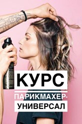 Фото компании ИП 1Beauty ШКОЛА 1