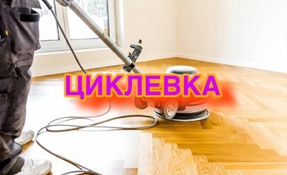 Фото компании  Комфорт Стиль 10