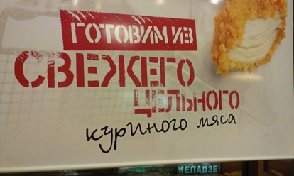 Фото компании  KFC 6