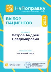 Фото компании  Петров Андрей Владимирович 1
