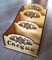 Органайзер для специй