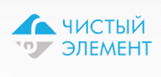 Фото компании ООО Чистый Элемент 1