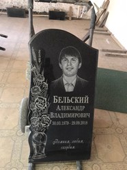 Фото компании  Изготовление памятников в Донецке 49