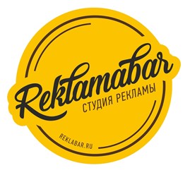 Фото компании  Reklamabar 1