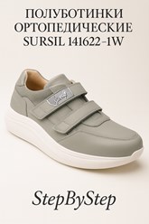 Фото компании ИП StepByStep 22