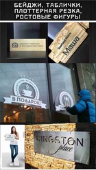 Фото компании ООО Лазерграф 4