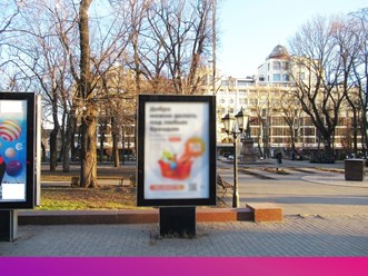 Фото компании  Местное Воронежское рекламное агентство 17