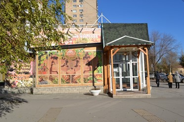 Фото компании  Дары Армении, кафе 1