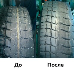 Фото компании  РусПротектор 9