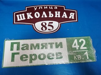 Фото компании  Рекламное агентство "Расцвет" 3