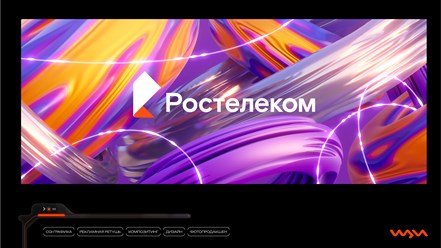 Фото компании ООО Щи Продакшен 51