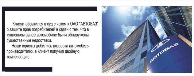 Фото компании ООО Правовое агентство "ЮСТАС" 1