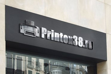 Фото компании  Printex 6