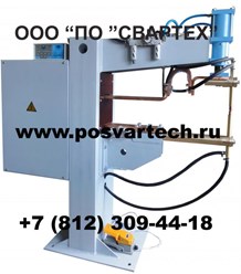 Машина точечной контактной сварки МТ-1503